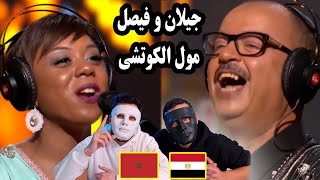 Jaylann & Fayçal  Moul Koutchi (Coke Studio ) | جيلان و فيصل  مول الكوتشي / Egyptian Reaction