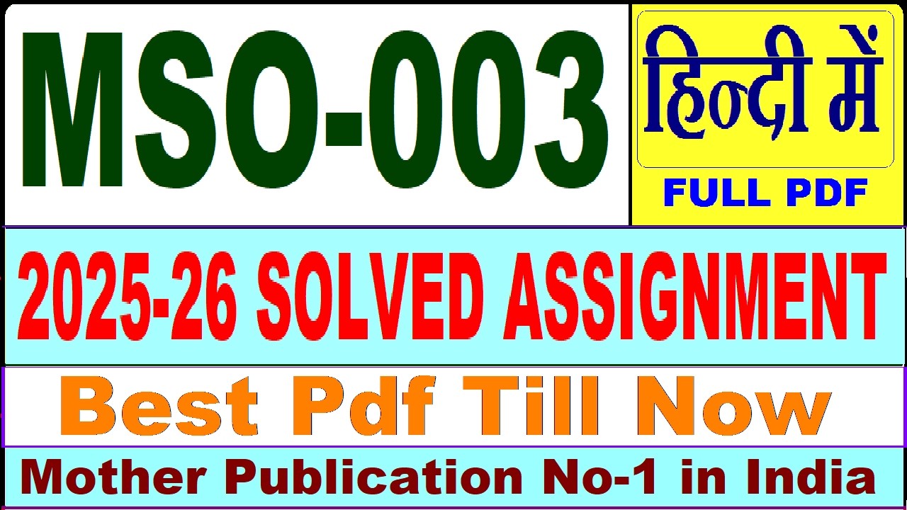 MSO 003 solved assignment 2025-26 || mso 003 solved assignment 2026 in Hindi || ignou mso3