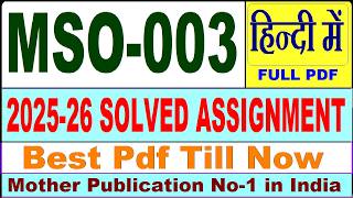 MSO 003 solved assignment 2025-26 || mso 003 solved assignment 2026 in Hindi || ignou mso3