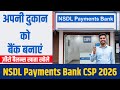NSDL Payment Bank CSP Apply 2026 🏦 | अपनी दुकान पर अकाउंट ओपनिंग शुरू करे NSDL BC Point Registration
