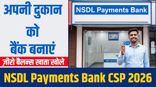 NSDL Payment Bank CSP Apply 2026 🏦 | अपनी दुकान पर अकाउंट ओपनिंग शुरू करे NSDL BC Point Registration