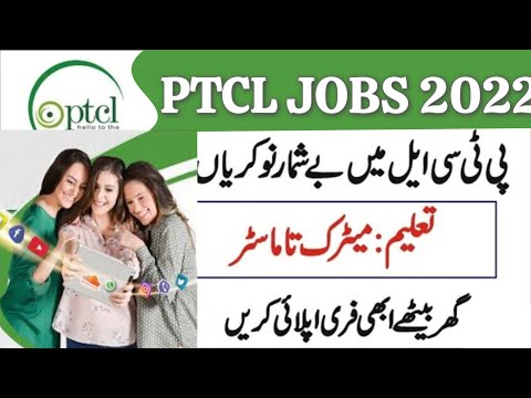 PTCL Jobs 2022 Apply Online -  Lattest Ptcl Jobs - today PTCL Company Jobs - Lattest Govt Jobs