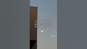 يستحب قراءة سورة الكهف يوم الجمعة