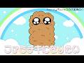 ファミチキになりたい / 天鬼ぷるる feat.とおこ&dtto.