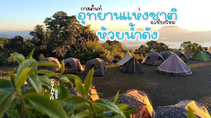 อุทยานแห่งชาติภูสวนทราย มนต์เสน่ห์ของฤดูฝน ||Memory Story Trips|| - YouTube