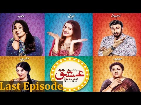 Jab Tak Ishq Nahin Hota — Pakistani drama poster