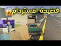 ياحبيبي انت وياه اسمعوني