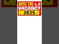 BPSC tre 4 notification out // stet notification out // #bpsctre4 #stet #bpscteacher #bpsctre