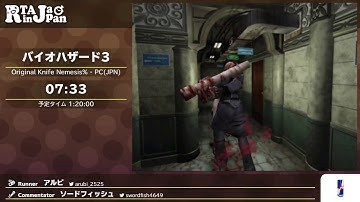 Download バイオハザード3 Mp3 Free And Mp4 Download バイオハザード3 Mp3 Free And Mp4