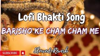 Barisho Ke cham cham me slowed and reverb song|| Bhakti song 2023 || @TSeriesBhaktiSagar screenshot 1