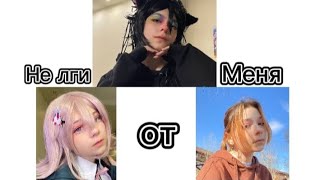 @Nepeta_sonya Прочтите описание