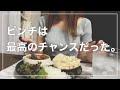 【派遣切りOL最終章】KALDIのインドカレーキットでカレー作りながら再就職後の話をする動画〜1人暮らしのOL〜
