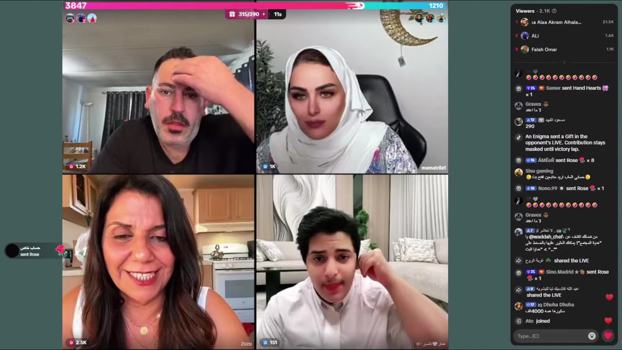 وضاح الغريب و مشلكة  زوزو و ماما تريلة /  مقاطع من بث وضاح الغريب يوم 02.03.2026