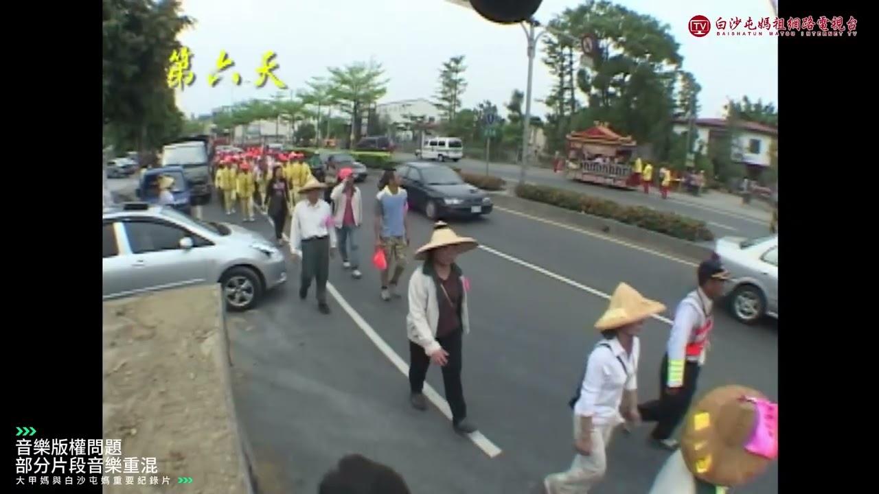 2026白沙屯媽祖進香前大甲媽與白沙屯媽歷史上最精彩的相會精彩完整]片段..歡迎按讚分享！2026.03.27發佈