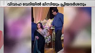 ഒനനചചതത ലസയ പരയദരശന സബ മലയലനറ മകനറ വവഹതതനതതയതയരനന ഇരവര