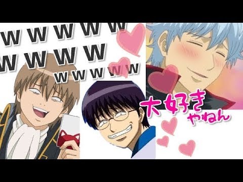 銀魂文字起こし 銀さんと沖田の貴重な関西弁ｗｗ関西人はみんな面白いと思うなよ Youtube