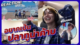 [REACTION] SUPER TUNA - JIN BTS ฮยองจิน เอาผมไปทีค้าบบบบ [ENG CC] | Zellfie