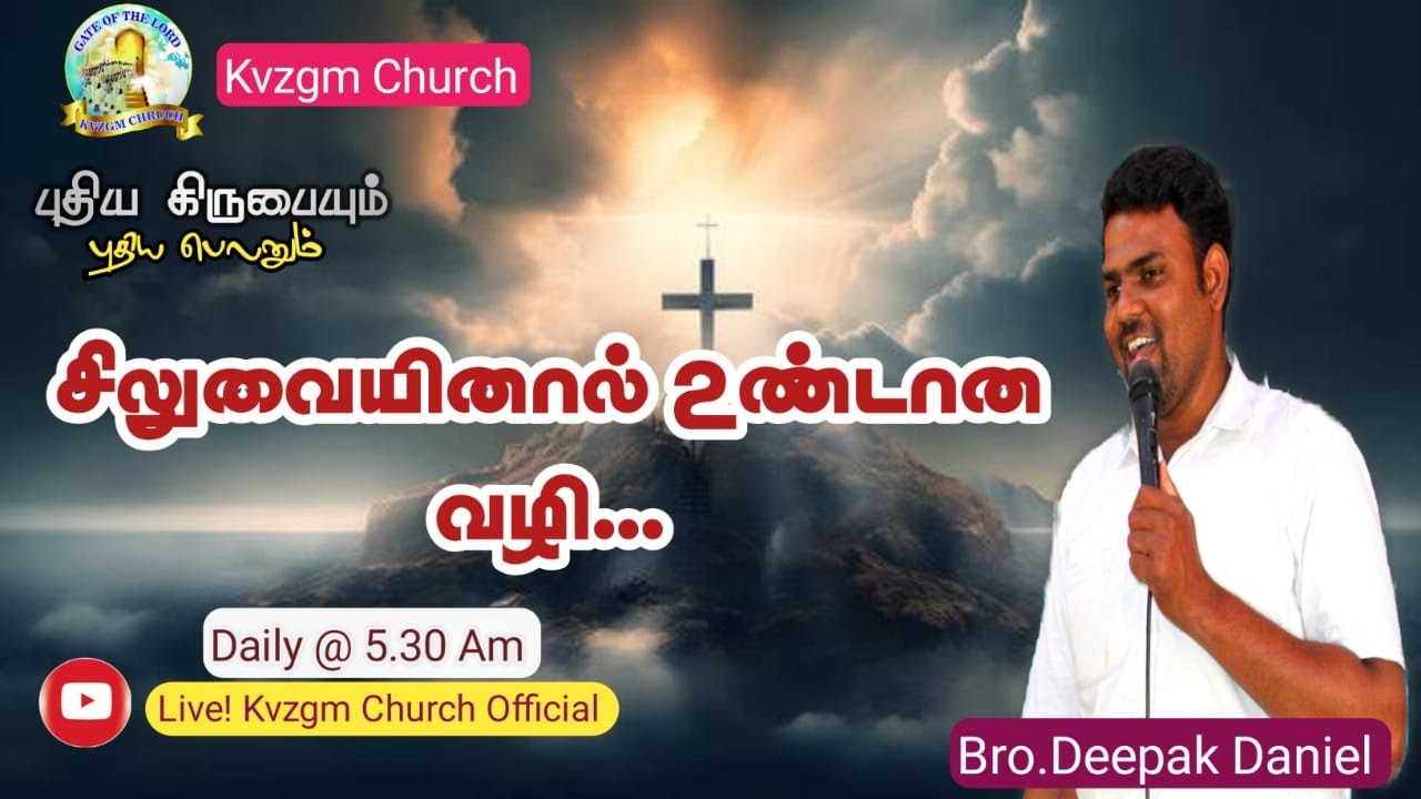🔴LIVE KVZGM CHURCH GOOD FRIDAY SERVICE 29 MARCH 2024 YouTube