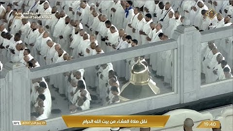 صلاة العشاء الثلاثاء 29-4-1447هـ ‏الشيخ ماهر المعيقلي   -  فواتح سورة الواقعة [1 - 56]