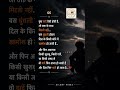 कुछ लोग चले जाते हैं…पर उनकी यादें कभी नहीं जातीं 💔#silentvibes #heartbreak #sadquotes #brokenhear