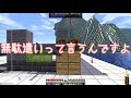【Minecraft】村と村を繋ぐハマグリ【ゆっくり実況】part26