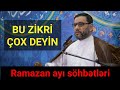 Ramazan ayında bu zikri çox deyin - Hər işə başlamazdan əvvəl - Hacı Şahin - Allahın rəhməti