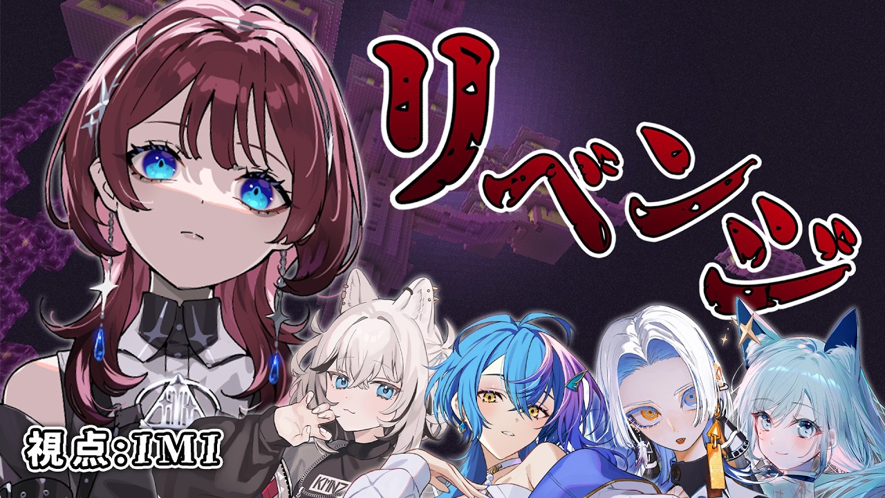 ✦#RKマイクラ部✦エリトラってやつ取るらしい【IMI/RKMusic】＃新人Vsinger