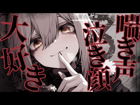 【ﾔﾝﾃﾞﾚ/獣人】人間の権利が無い世界でヤンデレ獣人シュミレーションゲーム！【ASMR/シチュエーションボイス/シチュボ/男性向け】