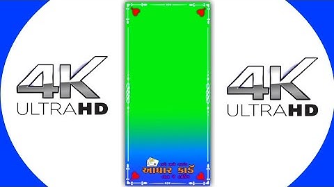 New Timli Song Green Screen Status DJ Remix | Arjun r meda |Adivasi Timli Green Screen Status 2022