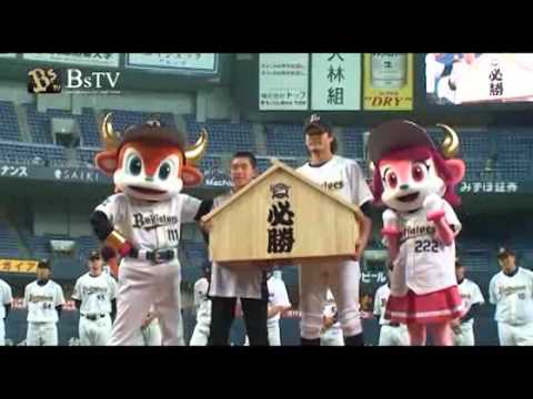 2013 03 24 ファンと選手の出陣式！