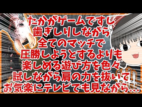【DBD/ハントレス】たかがゲームされどゲーム【ゆっくり実況/デッドバイデイライト】