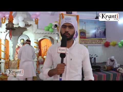 Part   1  Mohan Garden New Delhi  Parkash Utsav Shri Guru Ravidass Maharaj ji 