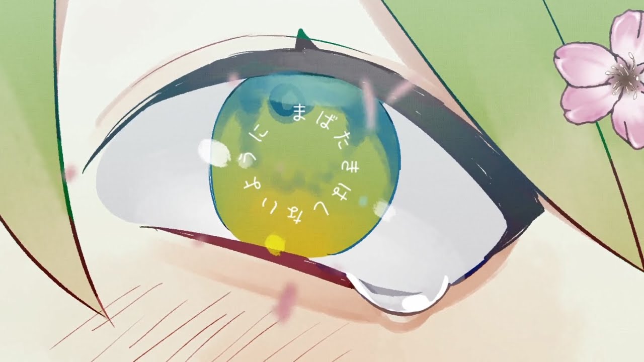 恋桜 / タイニーマイニー feat. 初音ミク - Love, Cherry