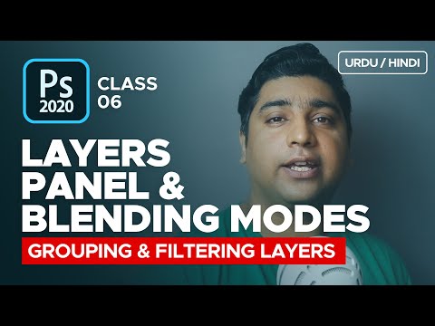 Layers Panel - Adobe Photoshop 2020 - Class 6 - Urdu / Hindi