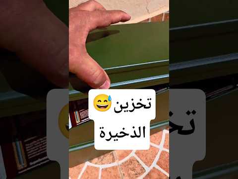 من افضل صناديق حفظ الذخيرة من الرطوبة والتخزين سلاح