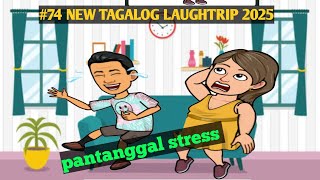 #74 TAGALOG NEW JOKES 2025 COMPILATION ANIMATION | viral pinoy jokes |rogin funny animation
