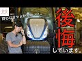 【後悔】買わなきゃよかった。ニューホランドt6一年使用レビュー。NEWHOLLAND T6 トラクター