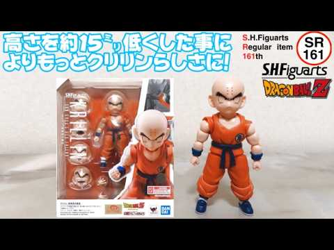 1122 タケボーの朝PON S.H.Figuarts クリリン-悟空の親友