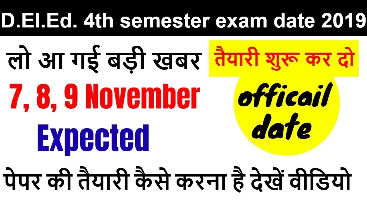 up btc 4th semester exam date 2019