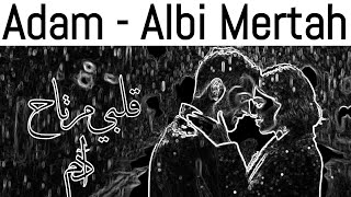 Adam - Albi Mertah (Music) | آدم - قلبي مرتاح