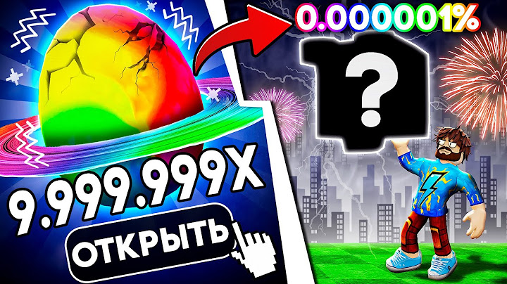 😰Мы Открыли 9,999,999 ЯИЦ Чтобы Получить ЕГО! [Pets GO] + Кабан #3