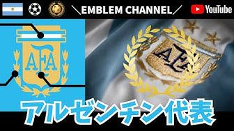 アルゼンチン代表 Youtube