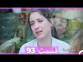قسمت 93 Hekayate Ma حکایت ما 