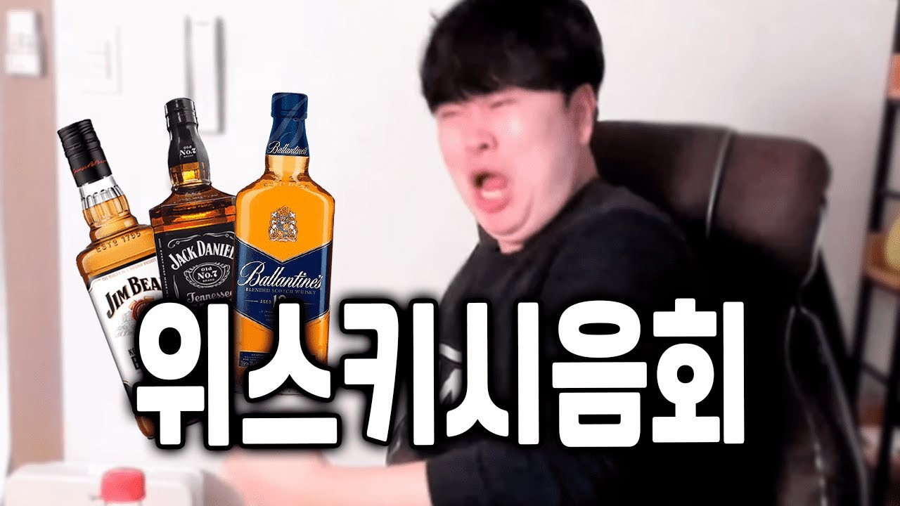 이거를 대체 무슨 맛으로 먹는거야