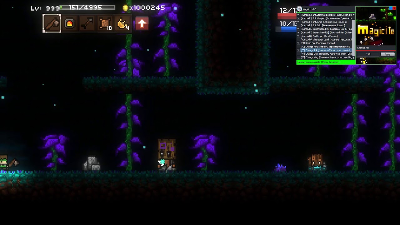 Magicite | Magicite : Trainer/Трейнер | v2.0