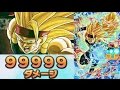 DBH GDM3弾SECのバーダックゼノの低レートデッキで99999ダメージを出してみた【人気投票上位のカードを使ってみる企画】