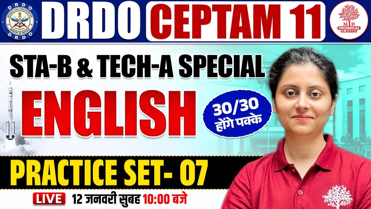 DRDO CEPTAM 11 English Classes | DRDO English Classes | DRDO CEPTAM 11 Classes |English DRDO Classes