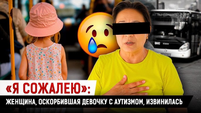 Зейнеткерлер мен жас жігіттер арасындағы жыныстық қатынас