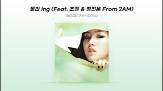 Download lagu [ Audio] 메이다니 (Maydoni) - 몰라 ing (Feat. 조권 & 정진운 From 2AM) (Mola-ing)