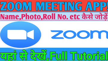 ZOOM MEETING APP। PHOTO, NAME, ROLL NO ETC कैसे जोड़ें।
